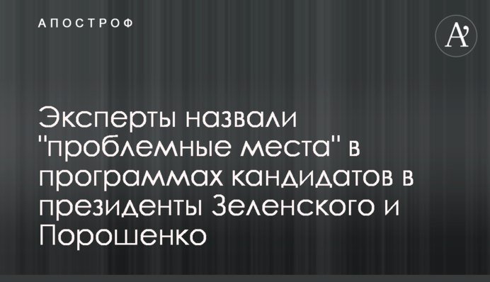 Эксперты назвали 