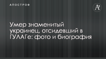 ​ Альфа-Банк Украина признан лидером по финансовому здоровью и эффективности
