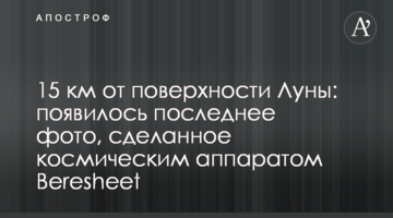 Украина продала за границу вторую партию уникальных снарядов для БМП-3