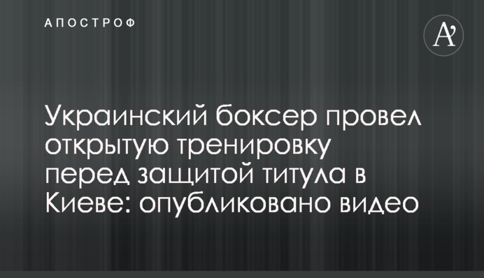Украина значительно опережает Россию в свежем рейтинге свободы слова: топ-20 стран