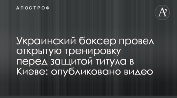 Украина значительно опережает Россию в свежем рейтинге свободы слова: топ-20 стран