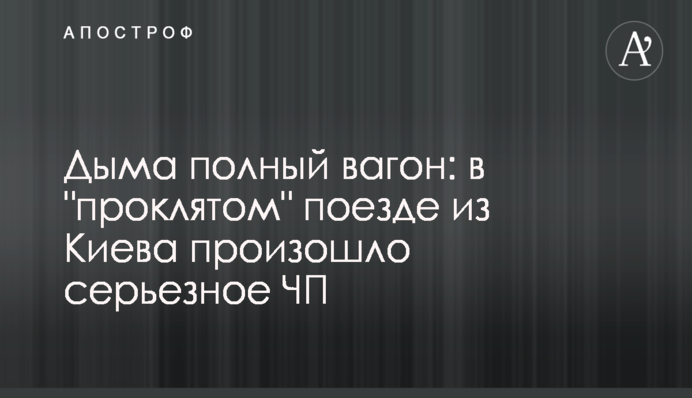 З'явилося зроблене з космосу вражаюче фото Нотр-Даму після пожежі