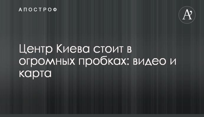 Полиция и пустота: как "Олимпийский" готовят к дебатам - эксклюзивные фото и видео