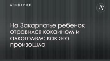 Другий тур виборів президента: що не можна робити в кабінці, як голосувати