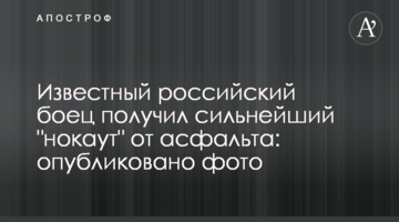 Ляшко і Вілкул влаштували перепалку в Раді через українську мову: опубліковано відео