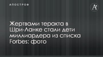 В "Народному фронті" розповіли про проведені за президента Порошенка реформах