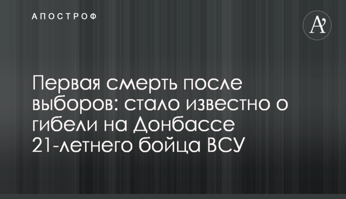 Что будет с украинской армией: у Зеленского назвали 7 главных пунктов