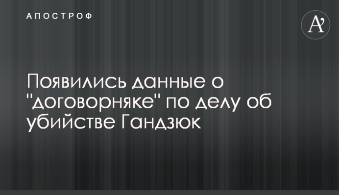 Появились данные о 