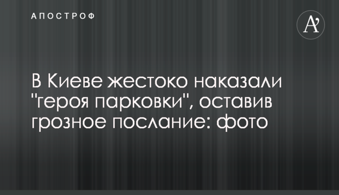 Пішов в розвідку з українським прапором: з'явилася яскрава фотожаба з екс-ватажком ЛНР