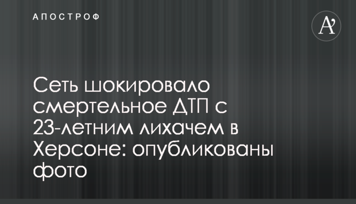 У Москві біля метро стрілок влаштував криваву помсту: фото, відео і перші деталі