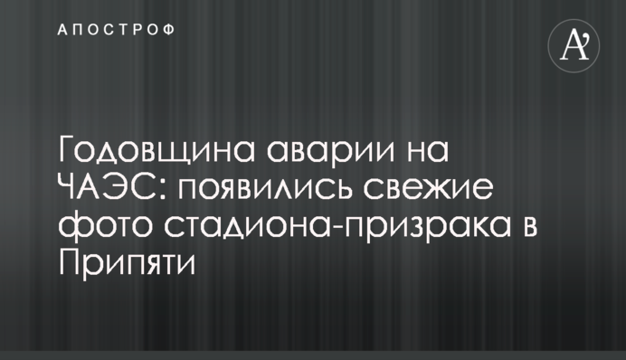 Эксперт развеял мифы вокруг покупки ДТЭК акций двух облэнерго