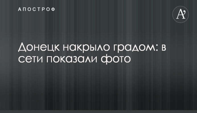 Ушел из жизни легендарный украинский тренер