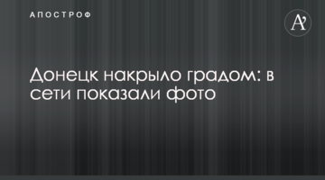 Ушел из жизни легендарный украинский тренер
