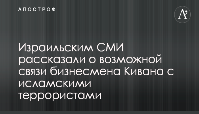 Схили біля Філармонії в Києві укріплять, щоб врятувати її від руйнування - експерт