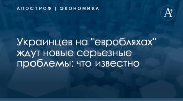 ​Украинцев на "евробляхах" ждут новые серьезные проблемы: что известно