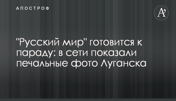 Ляшко закликав 9 травня вийти на Софійську площу з портретами загиблих бійців ЗСУ