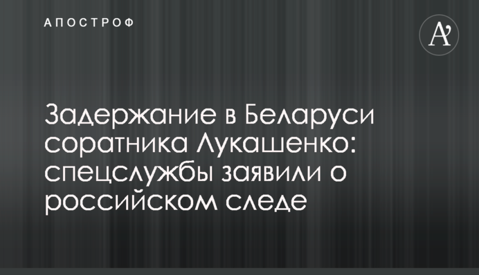 Новинский высказал пожелание Зеленскому по войне на Донбассе