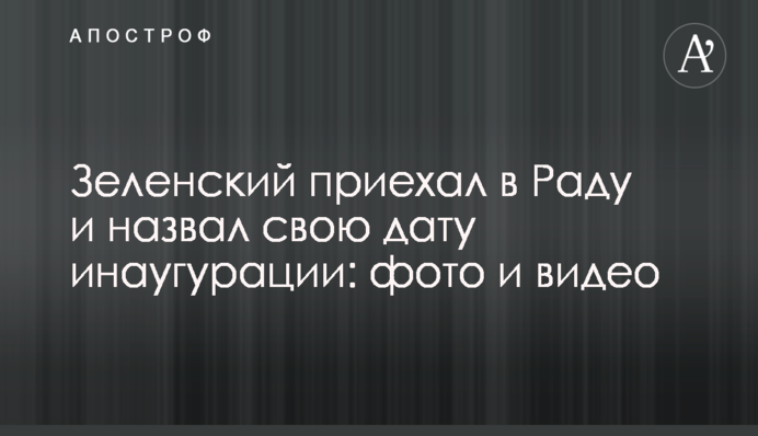 Мураев записал ролик с призывом к Зеленскому окончить войну