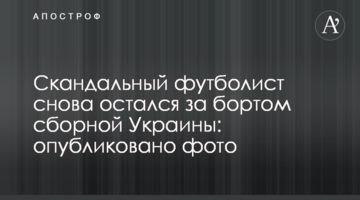 Земляк Януковича: в мережі показали фото нового "вантажу 200" у бойовиків ДНР