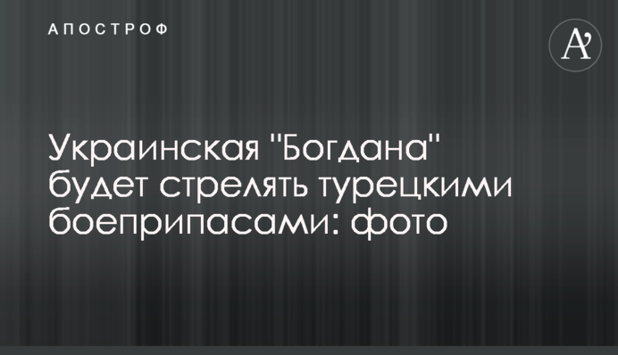 Українська 