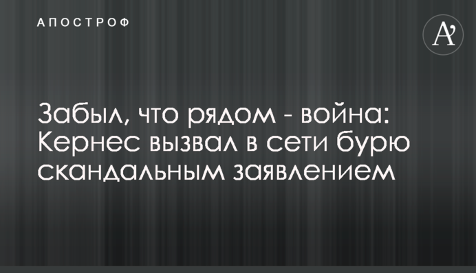 Забув, що поруч - війна: Кернес викликав у мережі бурю скандальною заявою