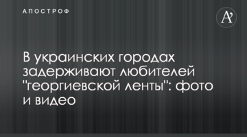Заведение скандального футболиста в Киеве украсила неожиданная картина: опубликовано фото