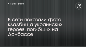 В Сумах задержали подозреваемого в вымогательстве денег у владельца сети "Веселка": фото