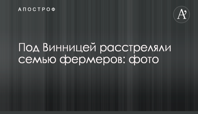 Розсекречено елітний відпочинок глави НАБУ Ситника: з'явилися фото