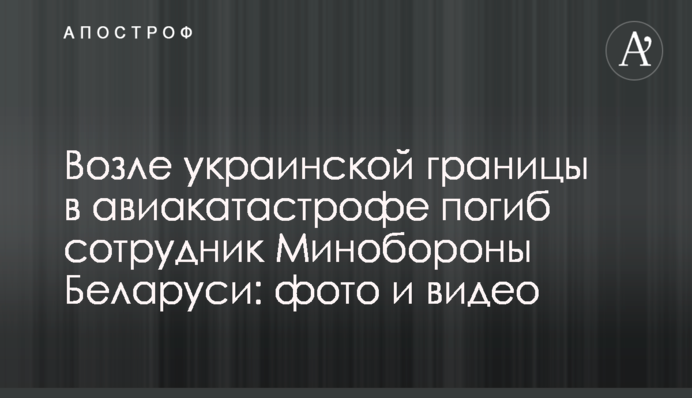 Американця вразив 