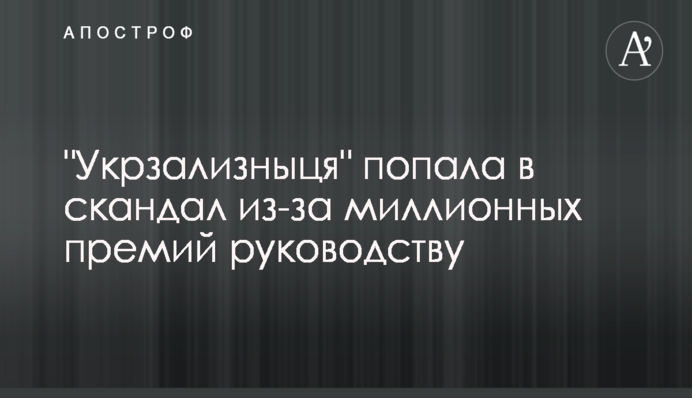 Покупка Ахметовым двух облэнерго: эксперт дал оценку заявлениям политиков
