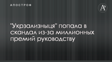 Покупка Ахметовым двух облэнерго: эксперт дал оценку заявлениям политиков