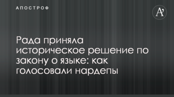 Помер радник Порошенко: в мережі хвиля скорботи