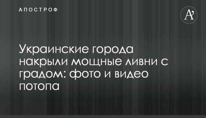 По Керченскому мосту ударили молнии: опубликовано впечатляющее фото