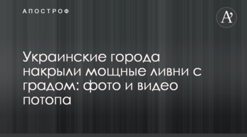 По Керченському мосту вдарили блискавки: опубліковано вражаюче фото