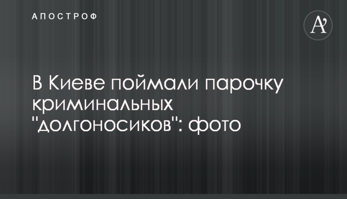 Минэнерго, НКРЭКУ и главные энергокомпании призвали запустить рынок электроэнергии 1 июля