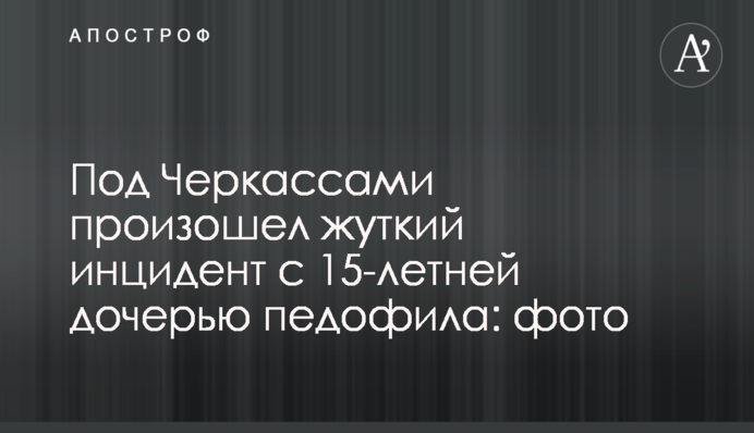 Миллионные зарплаты чиновникам украинцы выплачивают со своих налогов - Рабинович
