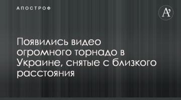Трудова міграція - найбільший виклик для майбутньої влади - Бахматюк