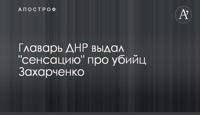 Партия Рабиновича и Медведчука вышла в лидеры по рейтингу на выборах в Раду – опрос социологов