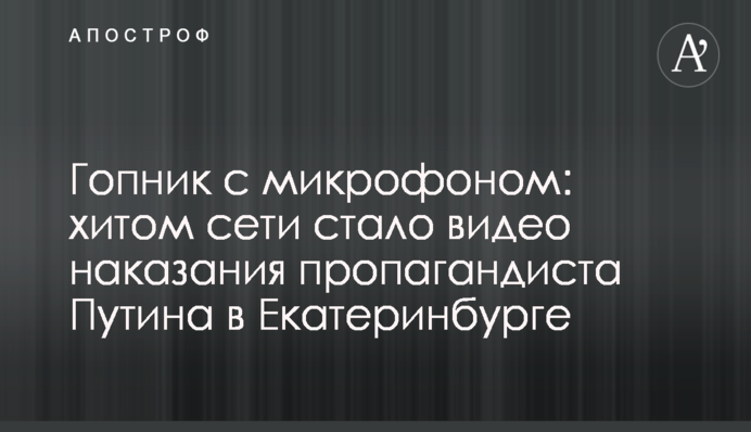 Де дивитися онлайн Динамо - Маріуполь: розклад трансляцій