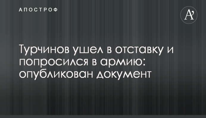 Попытка Зеленского распустить Раду приведет к нарушению законов и Конституции - эксперты