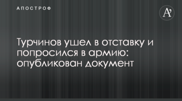Попытка Зеленского распустить Раду приведет к нарушению законов и Конституции - эксперты