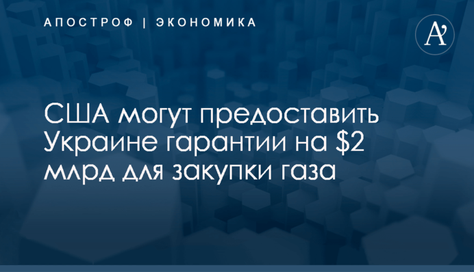 Глава комитета Американской торговой палаты Попова не смогла оспорить арест счетов и имущества за долги