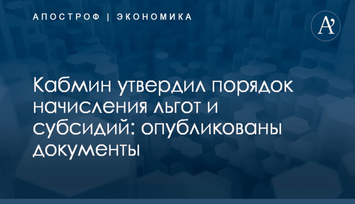 Больше всех украинцы доверяют Зеленскому, Гриценко, Вакарчуку, Смешко и Рабиновичу - данные опроса