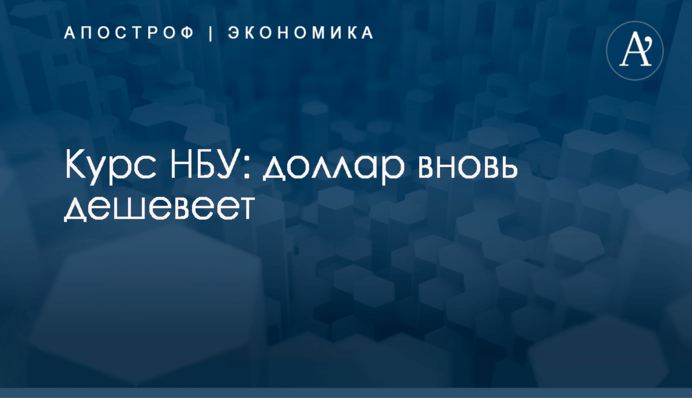 Затриманий топ-чиновник може бути частиною злочинної групи заступника голови мінсоцполітики Крентовської - ЗМІ
