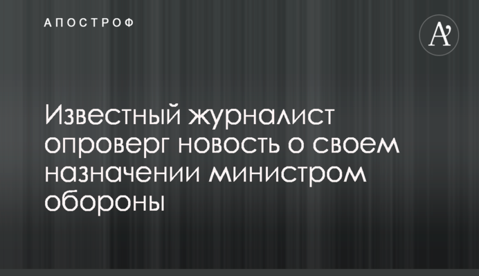 Доля ДТЭК в поставках электроэнергии не выросла после покупки облэнерго - эксперт