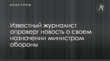 Доля ДТЭК в поставках электроэнергии не выросла после покупки облэнерго - эксперт
