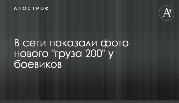 ​В сети показали фото нового 