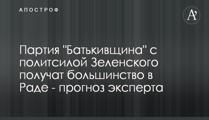 В СМИ рассказали о подготовке наступления Коломойского на позиции Ахметова в энергетике