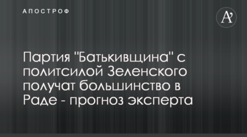 В СМИ рассказали о подготовке наступления Коломойского на позиции Ахметова в энергетике