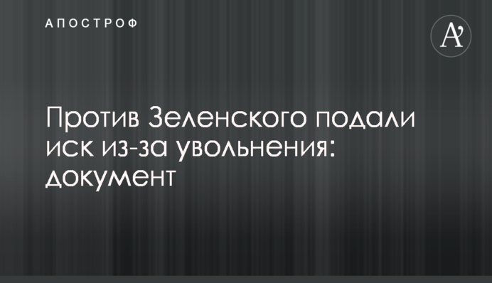 Профсоюз работников энергетики призвал правительство не откладывать энергореформу